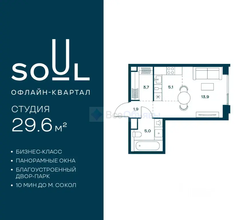 Продается Студия, 29,6 м²